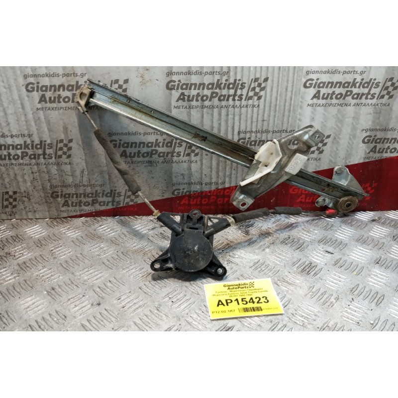 Γρύλλος - Μηχανισμός Παραθύρου Μηχανικος Εμπρος Δεξια Toyota Corolla EE101 1992-1996