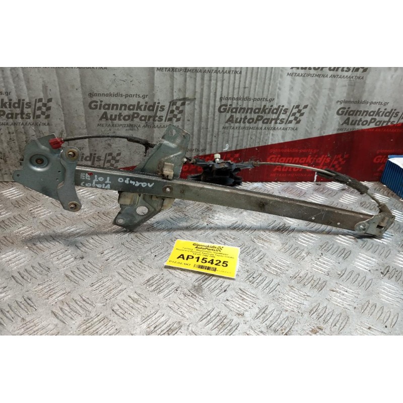 Γρύλλος - Μηχανισμός Παραθύρου Μηχανικος Εμπρος Αριστερα Toyota Corolla EE101 1992-1996