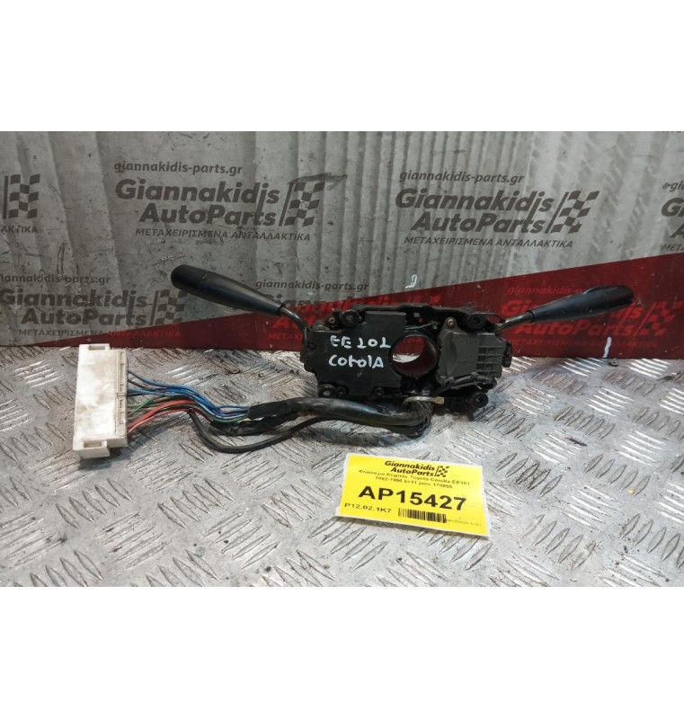 Φλασιέρα Κομπλε Toyota Corolla EE101 1992-1996 6+11 pins 178855