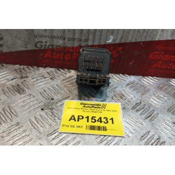 Διακόπτης Φωτων Opel Corsa B 1993-2000 10 pins 90481763
