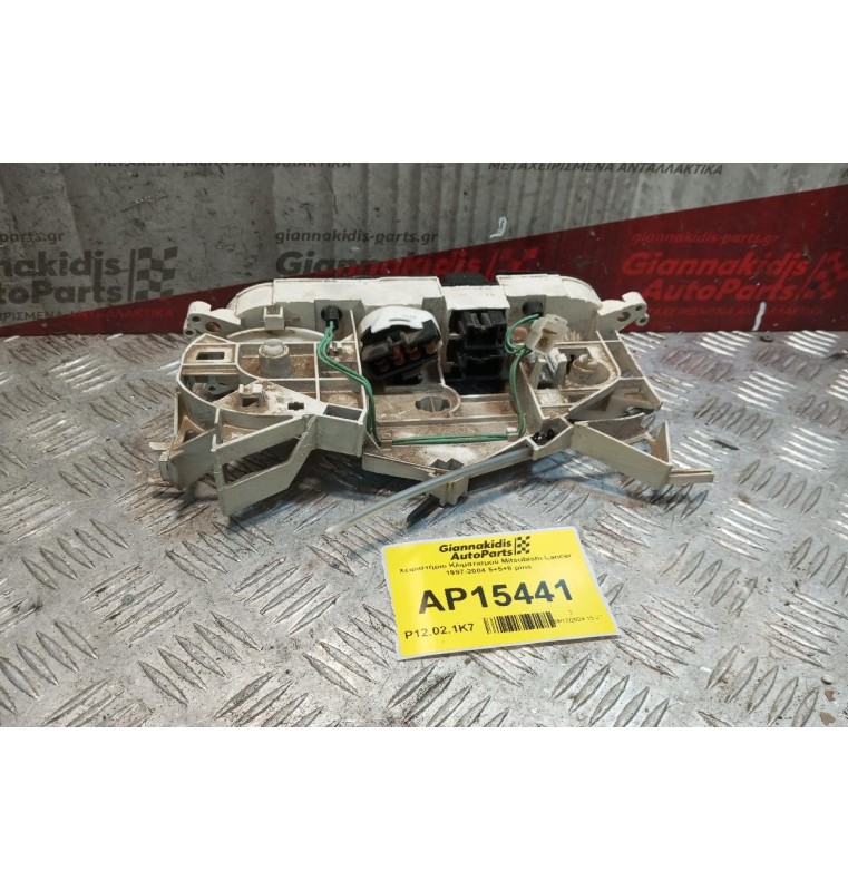 Χειριστήριο Κλιματισμού Mitsubishi Lancer 1997-2004 5+5+8+2 pins