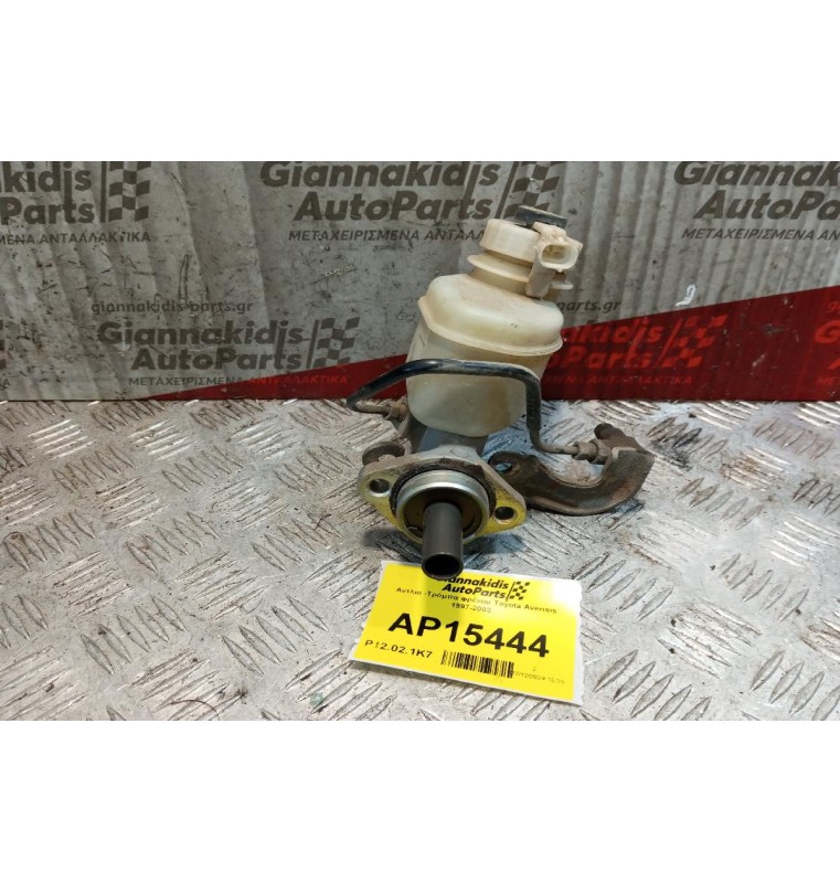Αντλία -Τρόμπα φρένου Toyota Avensis 1997-2003 2 pins
