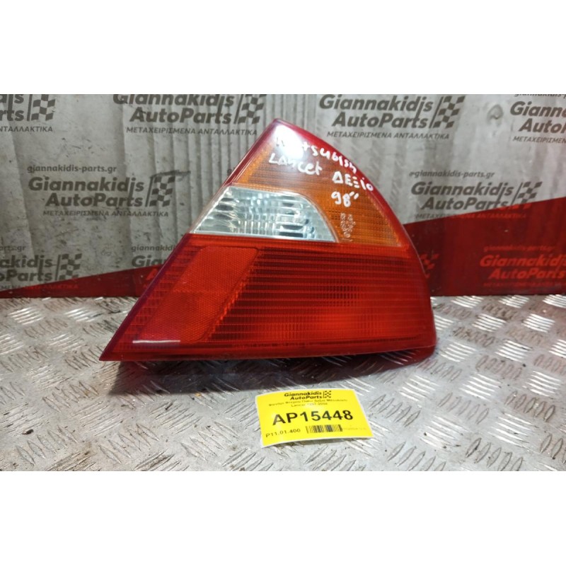 Φανάρι Φτερου Πίσω Δεξια Mitsubishi Lancer 1997-2004
