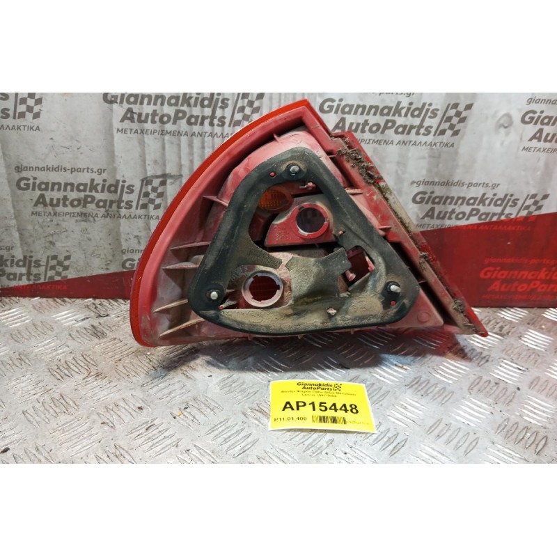 Φανάρι Φτερου Πίσω Δεξια Mitsubishi Lancer 1997-2004