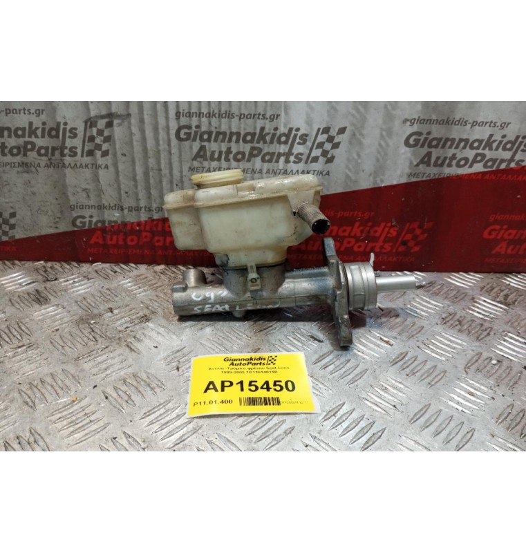 Αντλία -Τρόμπα φρένου Seat Leon 1999-2005 1K11614019B