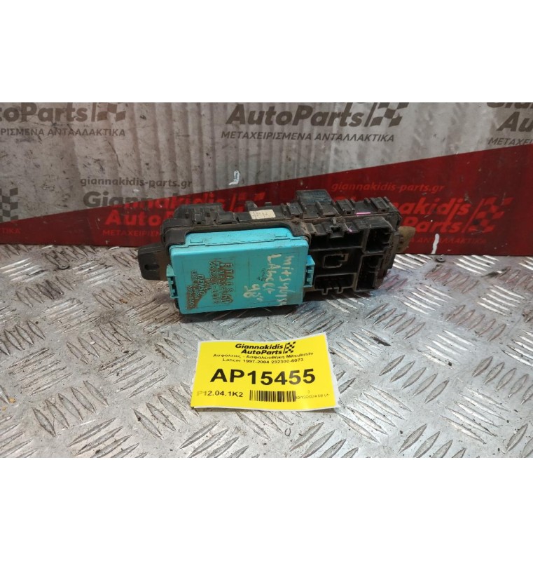 Ασφάλειες - Ασφαλειοθήκη Mitsubishi Lancer 1997-2004 232300-6073