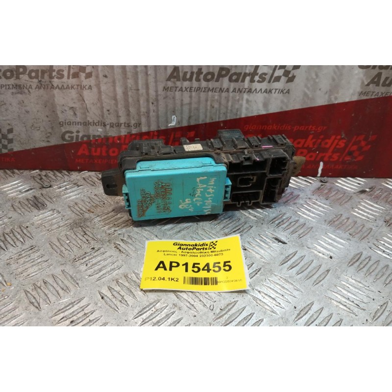 Ασφάλειες - Ασφαλειοθήκη Mitsubishi Lancer 1997-2004 232300-6073