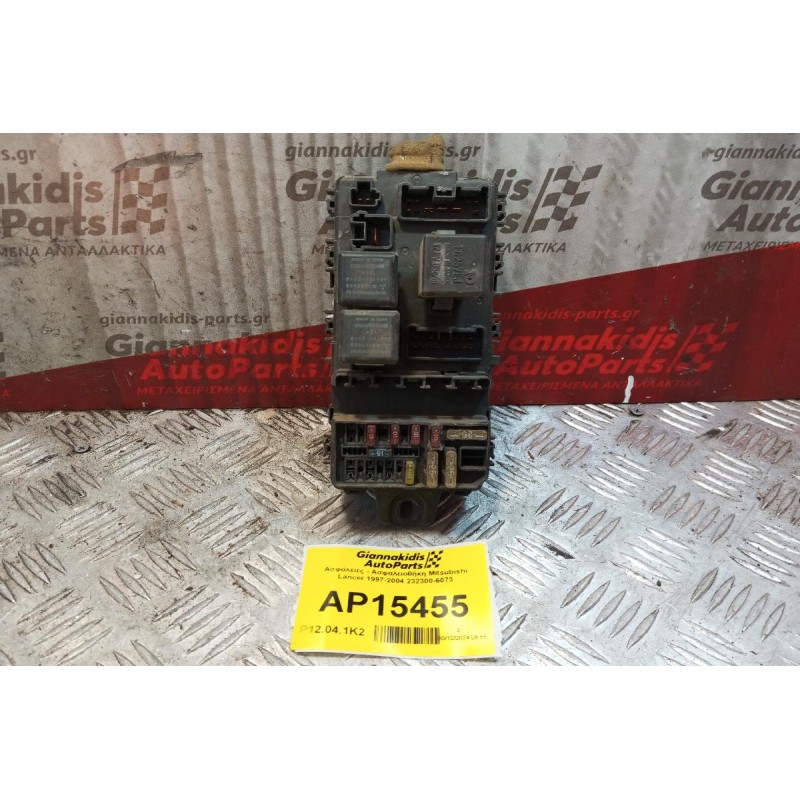 Ασφάλειες - Ασφαλειοθήκη Mitsubishi Lancer 1997-2004 232300-6073