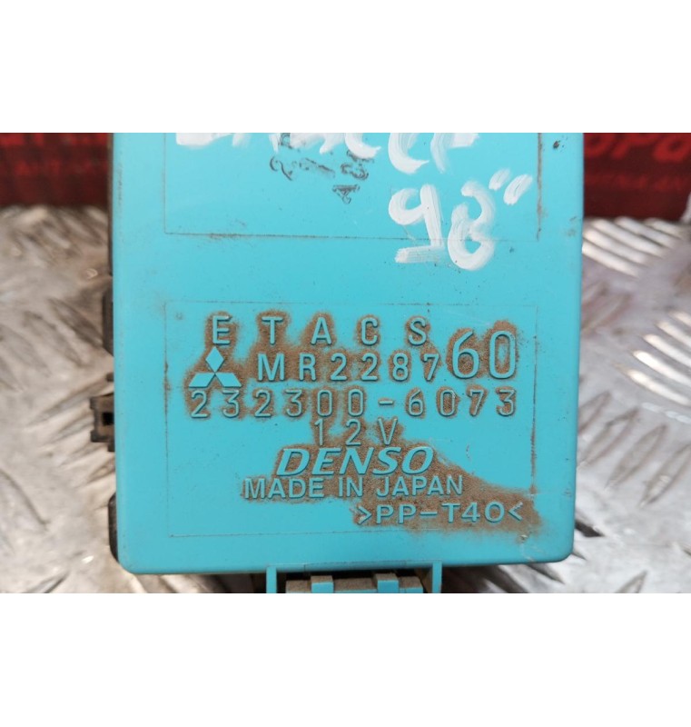 Ασφάλειες - Ασφαλειοθήκη Mitsubishi Lancer 1997-2004 232300-6073