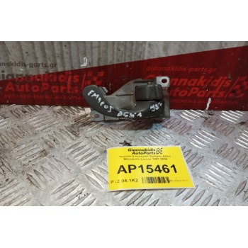 Χερούλι Εσωτερικό Εμπρος Αριστερα Οδηγου Mitsubishi Lancer 1997-2004