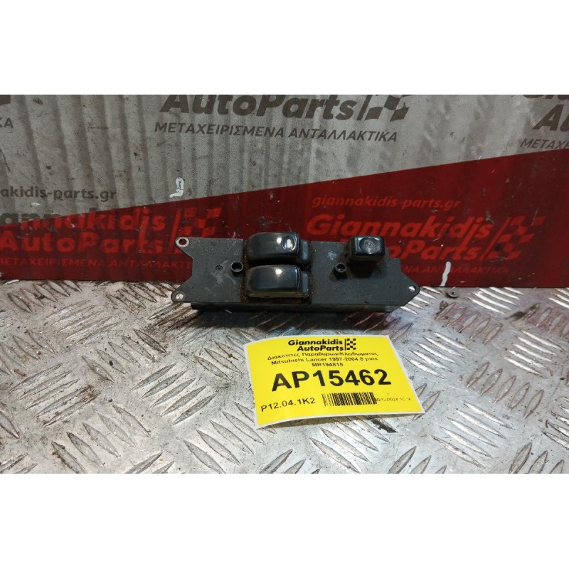 Χερούλι Εσωτερικό Εμπρος Δεξια Mitsubishi Lancer 1997-2004