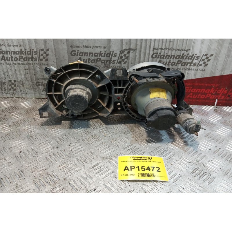 Φανάρι Εμπρός Δεξια Bmw E34 1988-1995