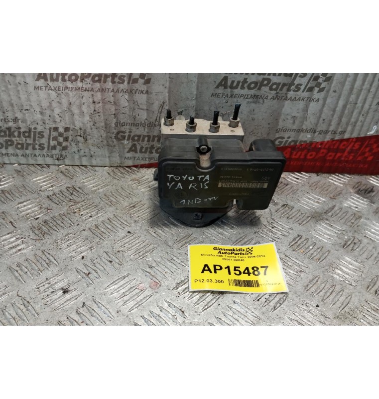 Μονάδα ABS Toyota Yaris 2006-2012 89541-0D040