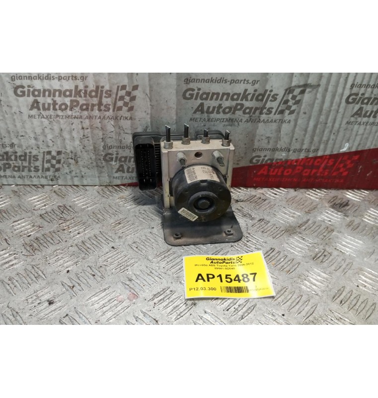 Μονάδα ABS Toyota Yaris 2006-2012 89541-0D040