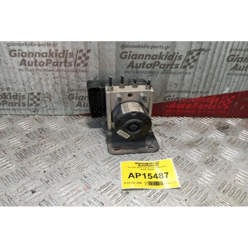 Μονάδα ABS Toyota Yaris 2006-2012 89541-0D040