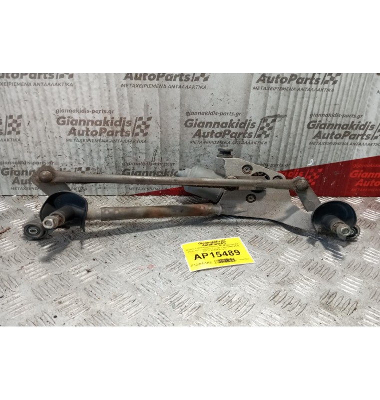 Μοτέρ Υαλοκαθαριστήρων Με Μπρατσα Και Βραχιονες Εμπρος Toyota Yaris 2006-2012 85110-0D080 5 pins