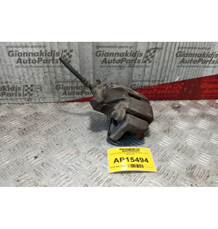 Δαγκάνα Εμπρος Αριστερα Daihatsu Terios 2009-2012