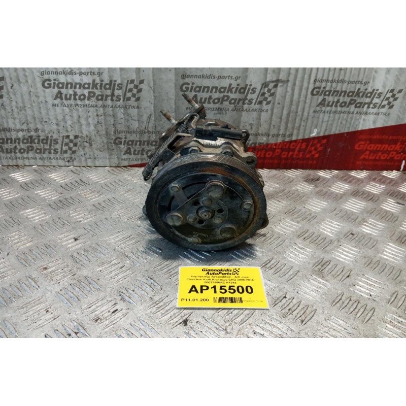 Κομπρεσέρ Aircondition - A/C Jeep Cherokee Κωδ.Κινητηρα EKG 2006-2010 55037466AE R134a