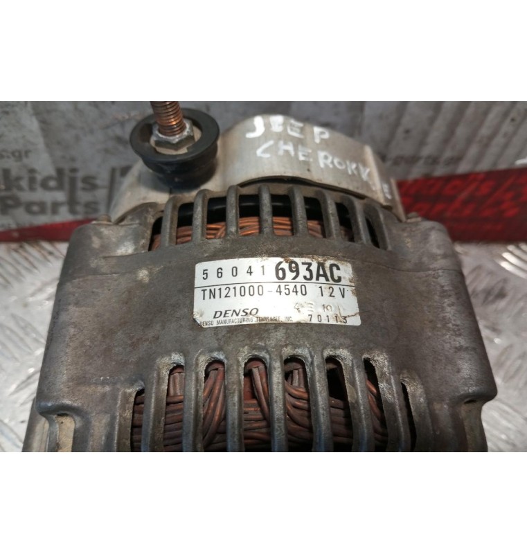 Δυναμό Jeep Cherokee Κωδ.Κινητηρα EKG 2006-2010 56041693AC