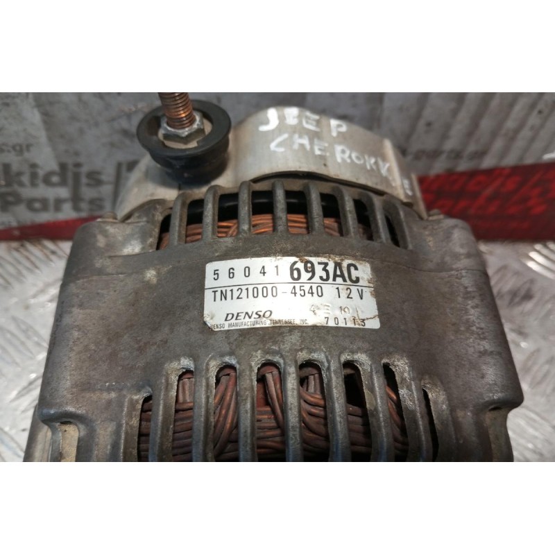 Δυναμό Jeep Cherokee Κωδ.Κινητηρα EKG 2006-2010 56041693AC