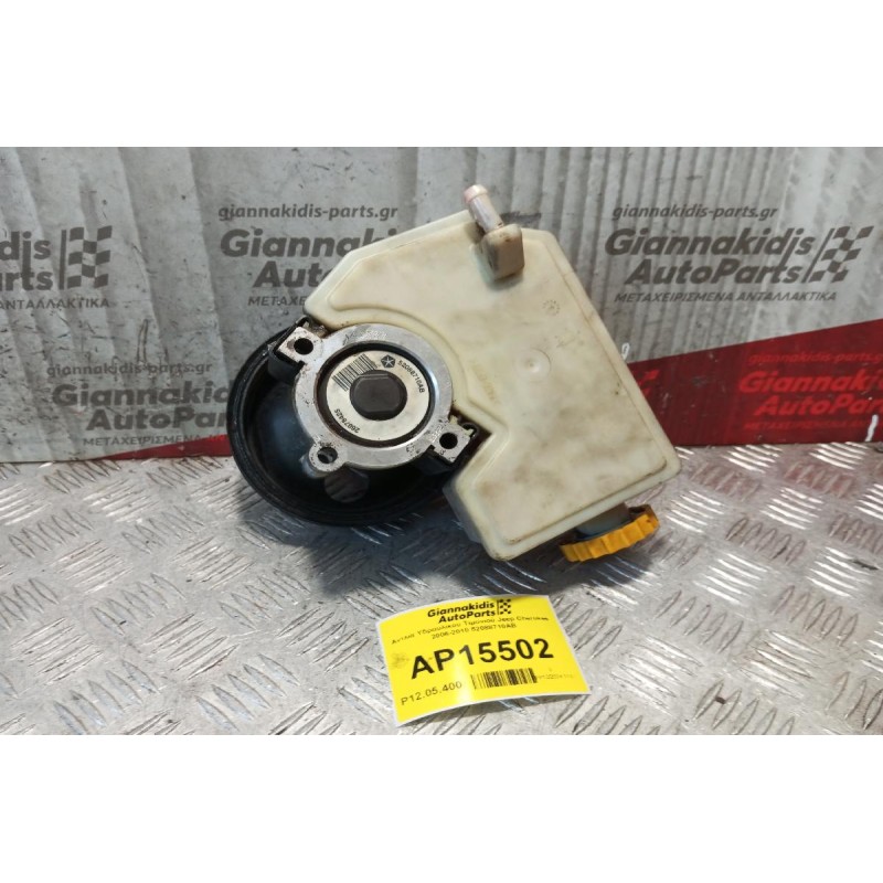Αντλία Υδραυλικού Τιμονιού Jeep Cherokee 2006-2010 52088710AB