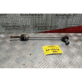 Ράβδος Στρέψεως/Παλανταζακι Ζυγαριας Mercedes-Benz S400 W221 2006-2013 TC1958