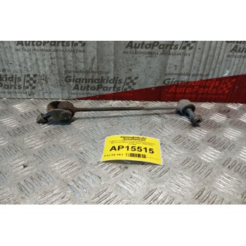 Ράβδος Στρέψεως/Παλανταζακι Ζυγαριας Mercedes-Benz S400 W221 2006-2013 TC1926