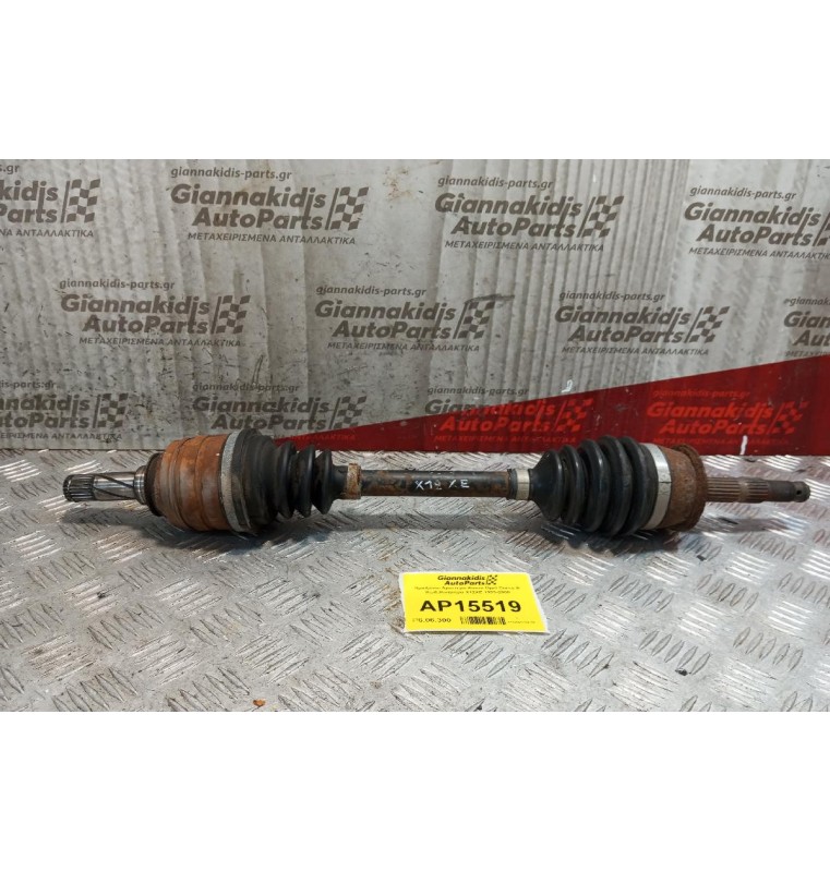 Ημιαξόνιο Αριστερο Κοντο Opel Corsa B Κωδ.Κινητηρα X12XE 1993-2000