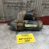 Μίζα Opel Corsa B Κωδ.Κινητηρα X12XE 1993-2000 09130838 D6RA162 10 Δοντια