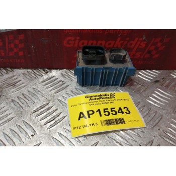 Ρελέ Προθερμανσης Opel Corsa D 2006-2015 5+4 pins 55557760