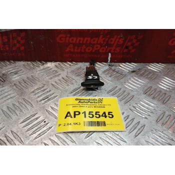 Διακόπτεης Κλειδωματος Citroen C5 2001-2004 4 pins 96326949