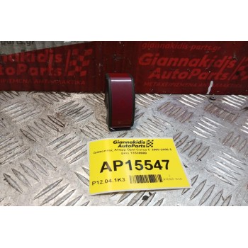 Διακόπτης Αλαρμ Opel Corsa C 2000-2006 5 pins 13539900