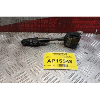 Διακόπτες Φωτων/Φλας Chevrolet Matiz 2005-2010 5+7 pins 96540684 520320-1000
