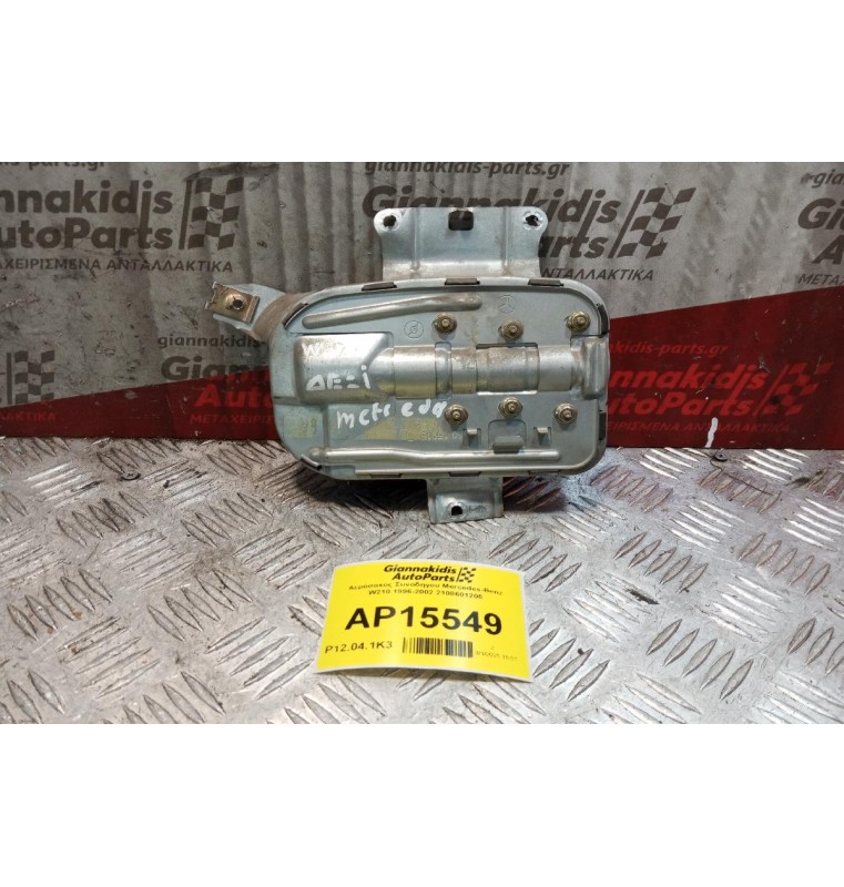 Αερόσακος Συνοδηγου Mercedes-Benz W210 1996-2002 2108601205