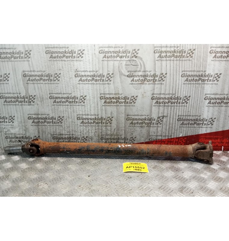 Κεντρικος Αξονας Εμπρός Mitsubishi Pajero Κωδ.Κινητηρα 4D55 1982-1986 72cm