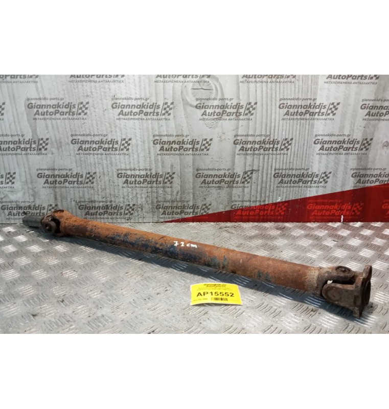 Κεντρικος Αξονας Εμπρός Mitsubishi Pajero Κωδ.Κινητηρα 4D55 1982-1986 72cm