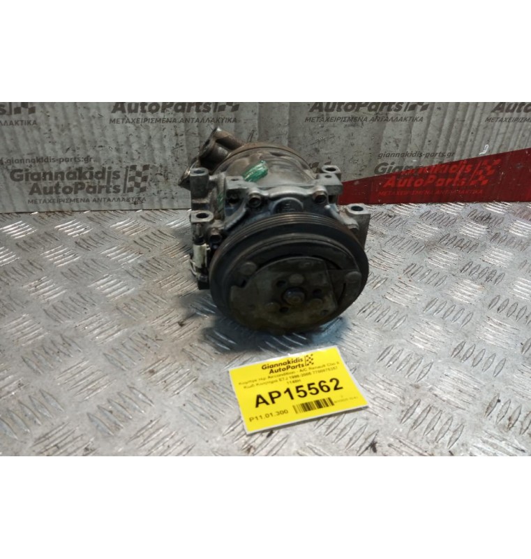 Κομπρεσέρ Aircondition - A/C Renault Clio II Κωδ.Κινητηρα E7J 1998-2005 7700875357 1148H
