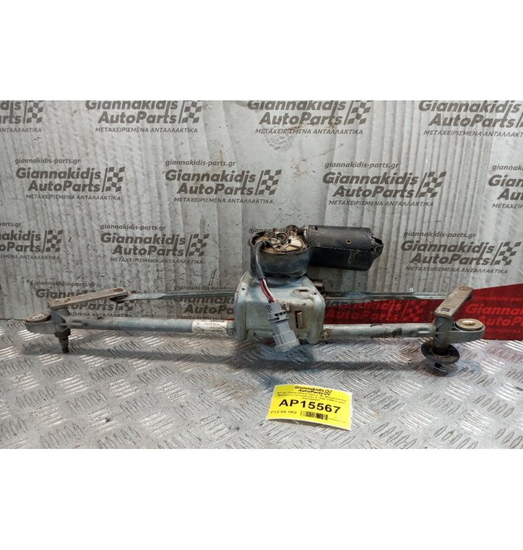 Μοτέρ Υαλοκαθαριστήρων Με Μπρατσα Και Βραχιονες Renault Clio II 1998-2005 5 pins 3397020417