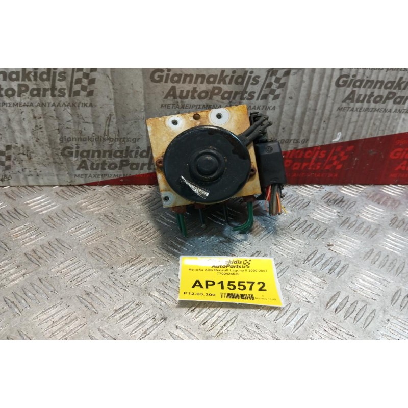 Μονάδα ABS Renault Laguna II 2000-2007 7700424520