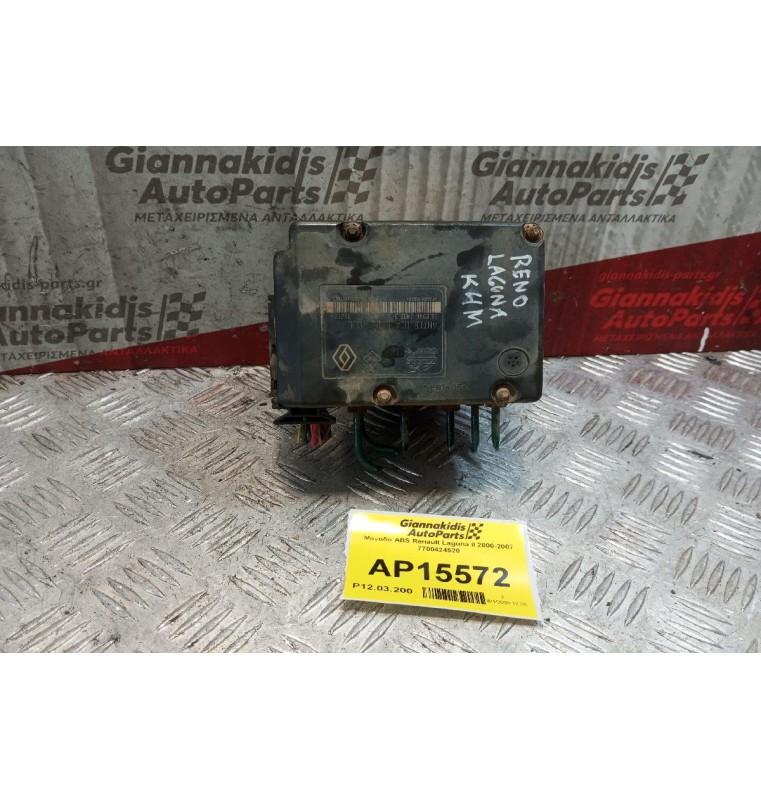 Μονάδα ABS Renault Laguna II 2000-2007 7700424520