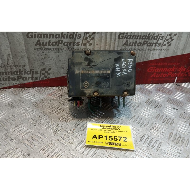 Μονάδα ABS Renault Laguna II 2000-2007 7700424520