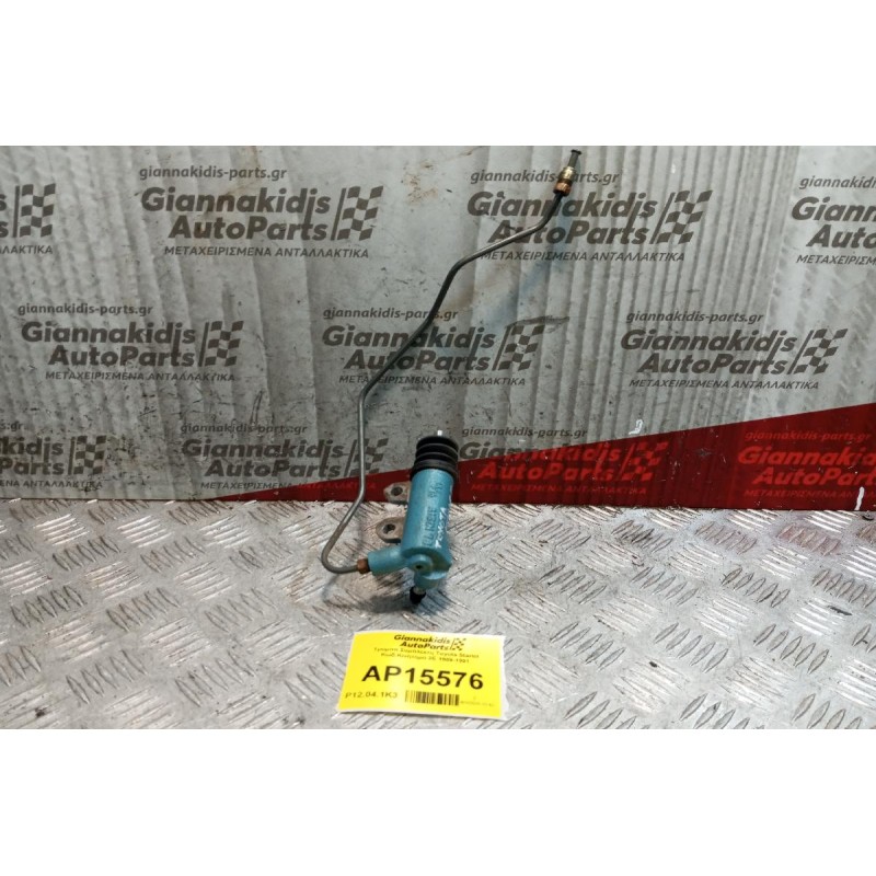 Τρομπα Συμπλεκτη Toyota Starlet Κωδ.Κινητηρα 2E 1989-1991