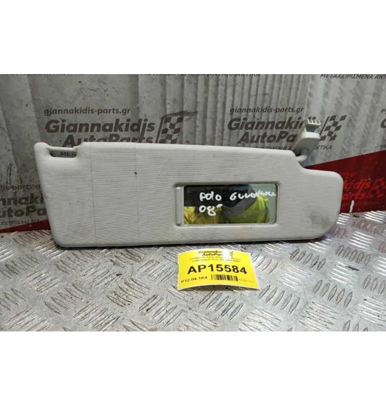 Σκιάδιο Εμπρος Δεξια Συνοδηγου Volkswagen Polo 9N 2002-2005