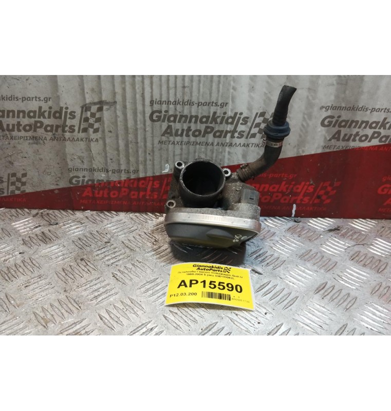 Πεταλούδα Γκαζιού Volkswagen Golf IV 1998-2004 6 pins 036133062L