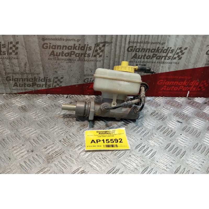 Αντλία -Τρόμπα φρένου Volkswagen Golf IV 1998-2004 21027099