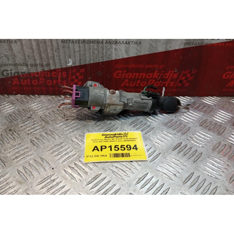 Διακόπτης Μιζας Με Κλειδι Volkswagen Polo 9N 2002-2005 8 pins 4B0905851