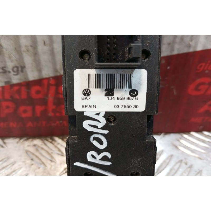 Διακόπτες Παραθυρων/Κλειδωματος Volkswagen Golf IV 1998-2004 9 pins 1J4959857B