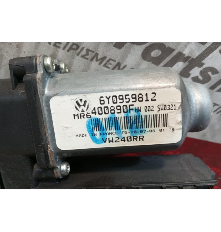 Μοτερ Παραθύρου Πισω Δεξια Volkswagen Polo 2002-2005 6+6+2 pins 6Y0959812