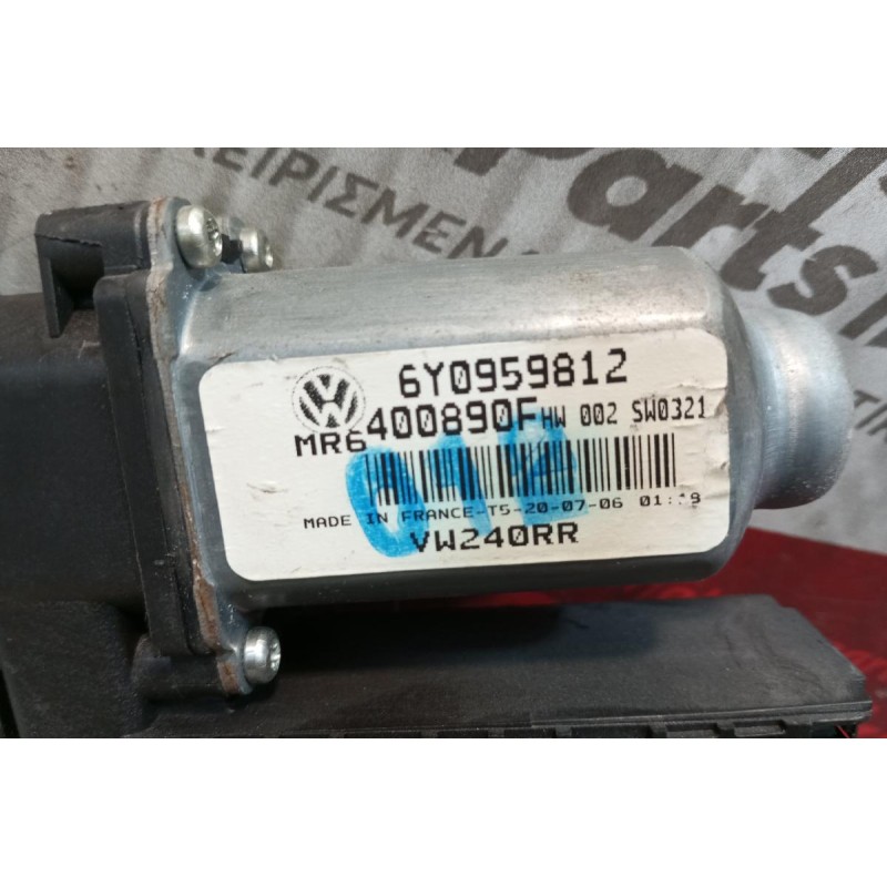 Μοτερ Παραθύρου Πισω Δεξια Volkswagen Polo 2002-2005 6+6+2 pins 6Y0959812