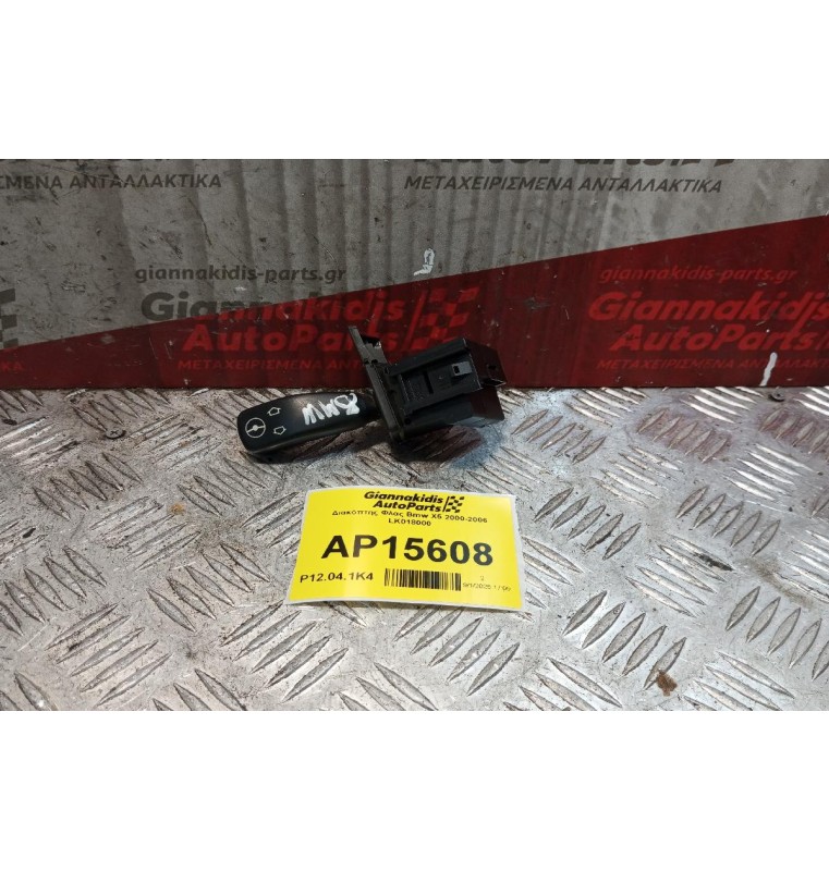 Διακόπτης Ρυθμισης Τμονιου Bmw X5 2000-2006 LK018000